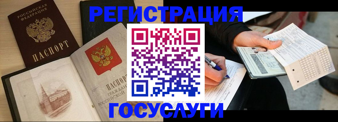 пропишу в квартире в Донском